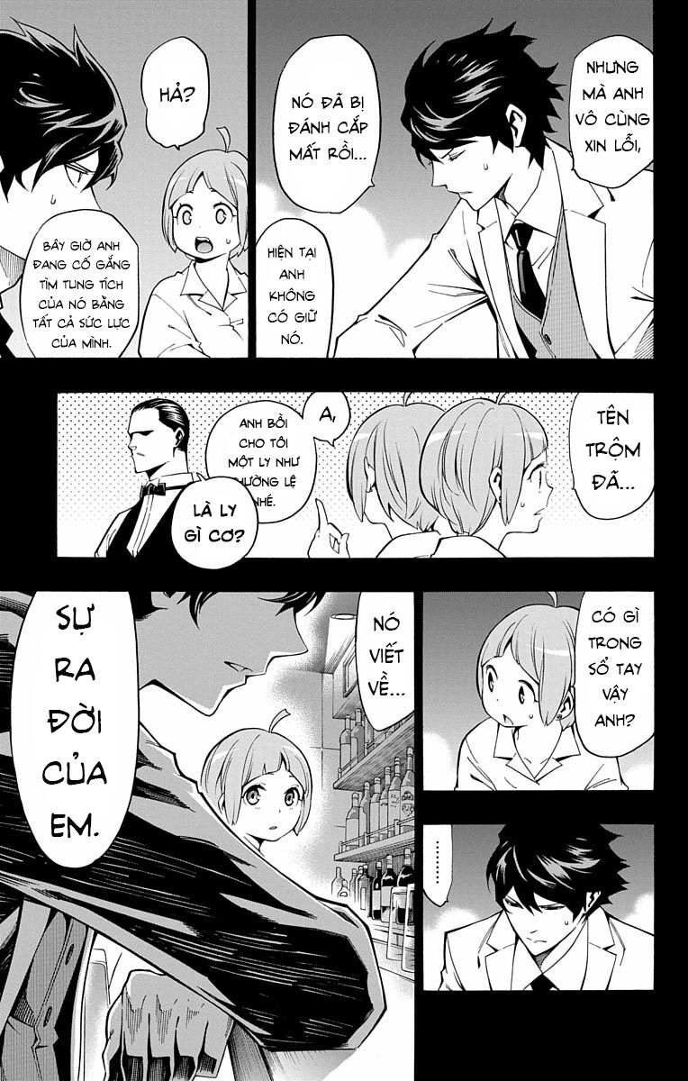 Nightmare Funk Chapter 12 - 9