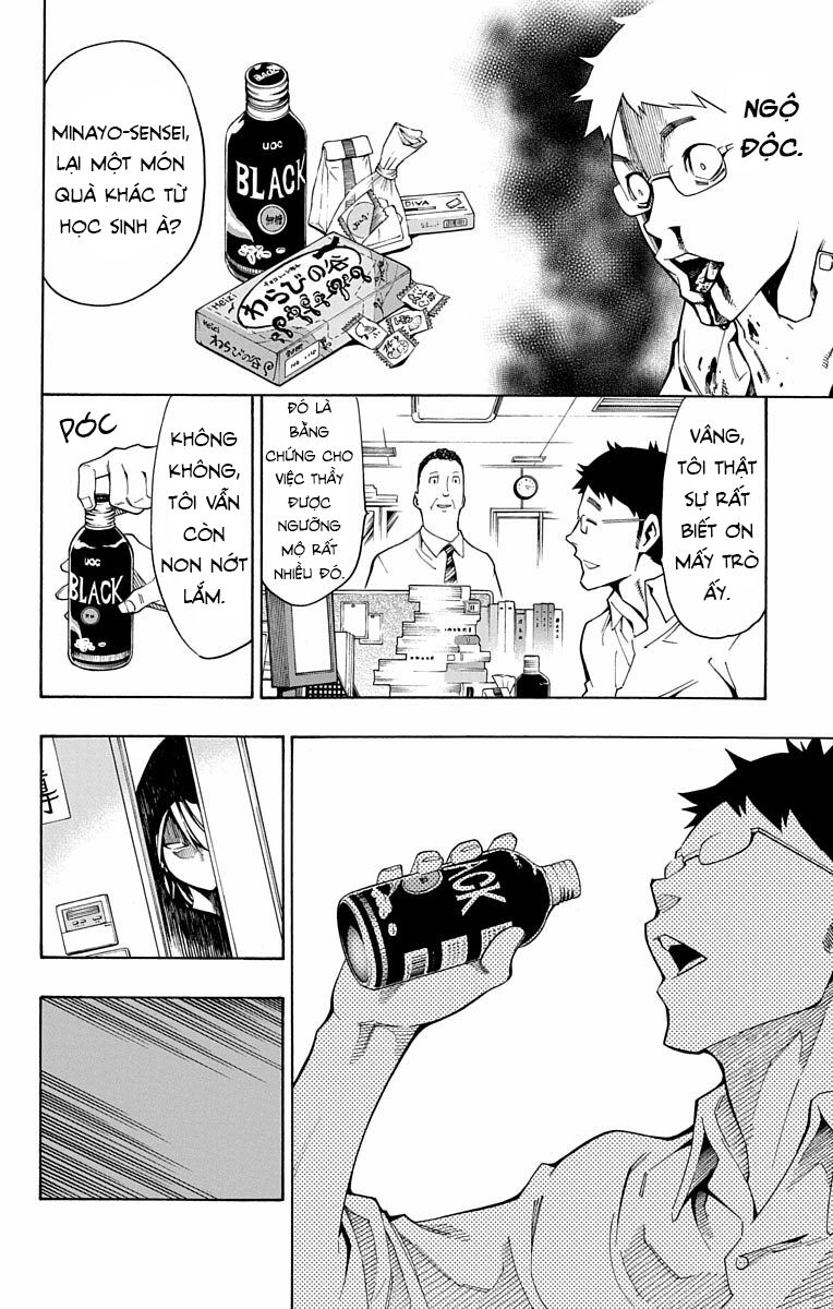 Nightmare Funk Chapter 12 - 12