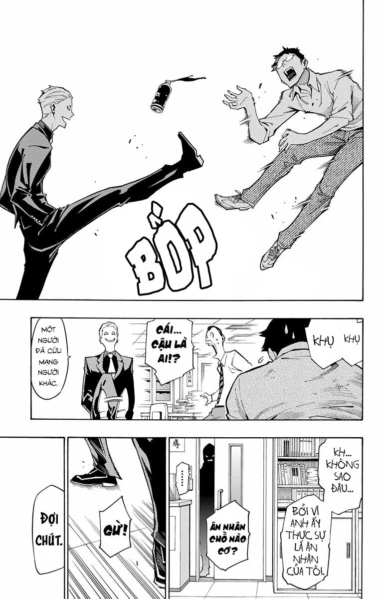 Nightmare Funk Chapter 12 - 13