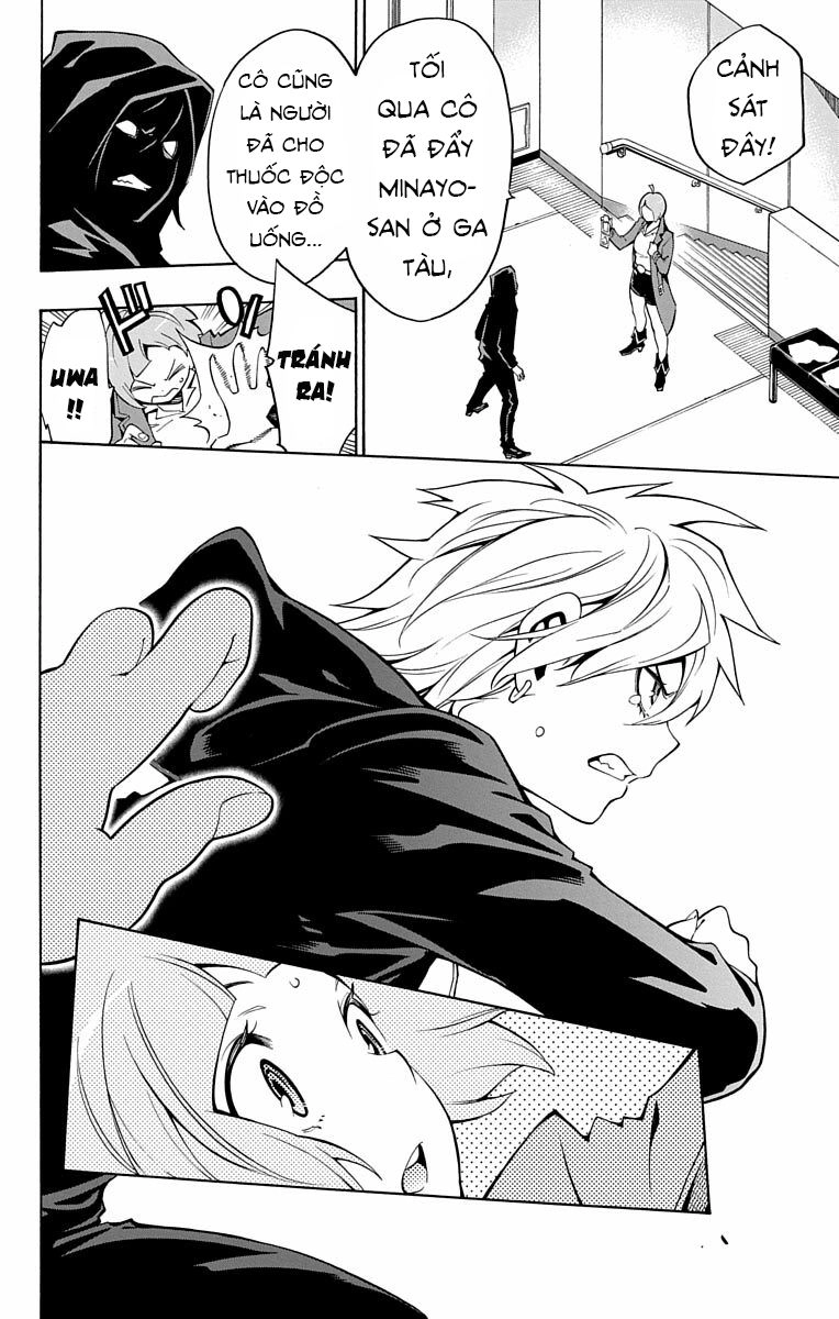 Nightmare Funk Chapter 12 - 14