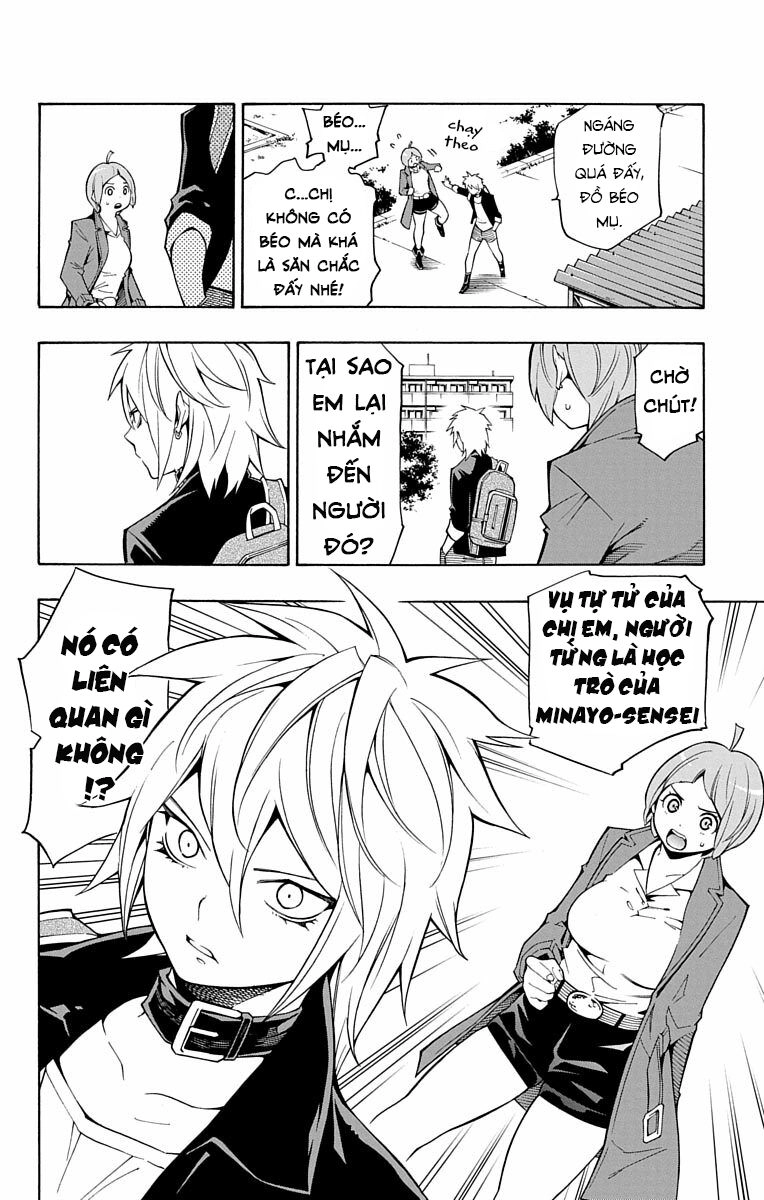 Nightmare Funk Chapter 12 - 18