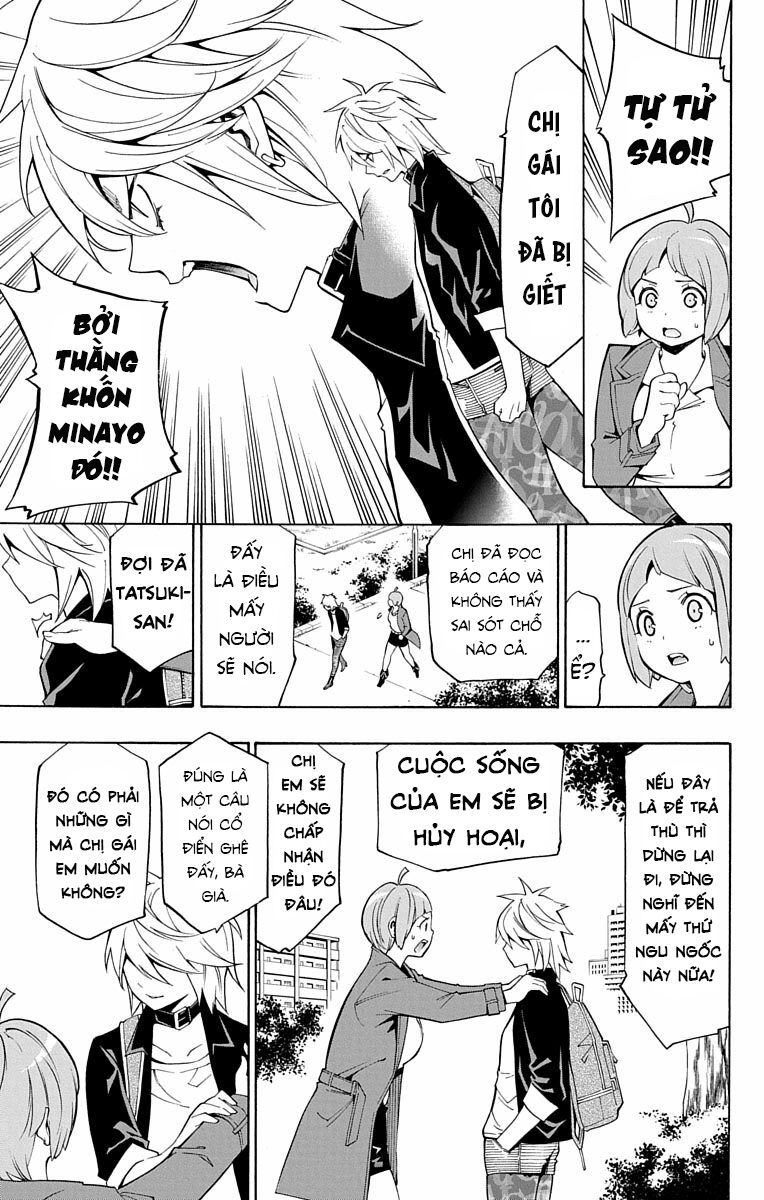 Nightmare Funk Chapter 12 - 19