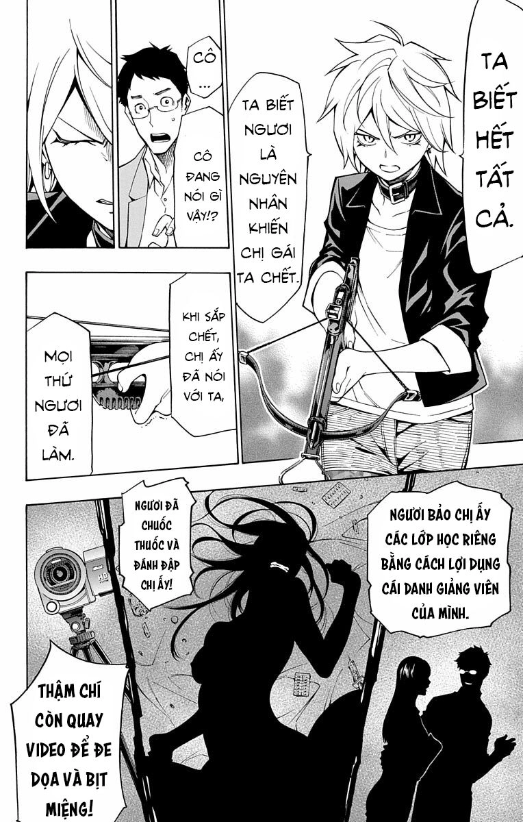 Nightmare Funk Chapter 12 - 26