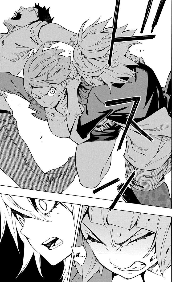 Nightmare Funk Chapter 12 - 33