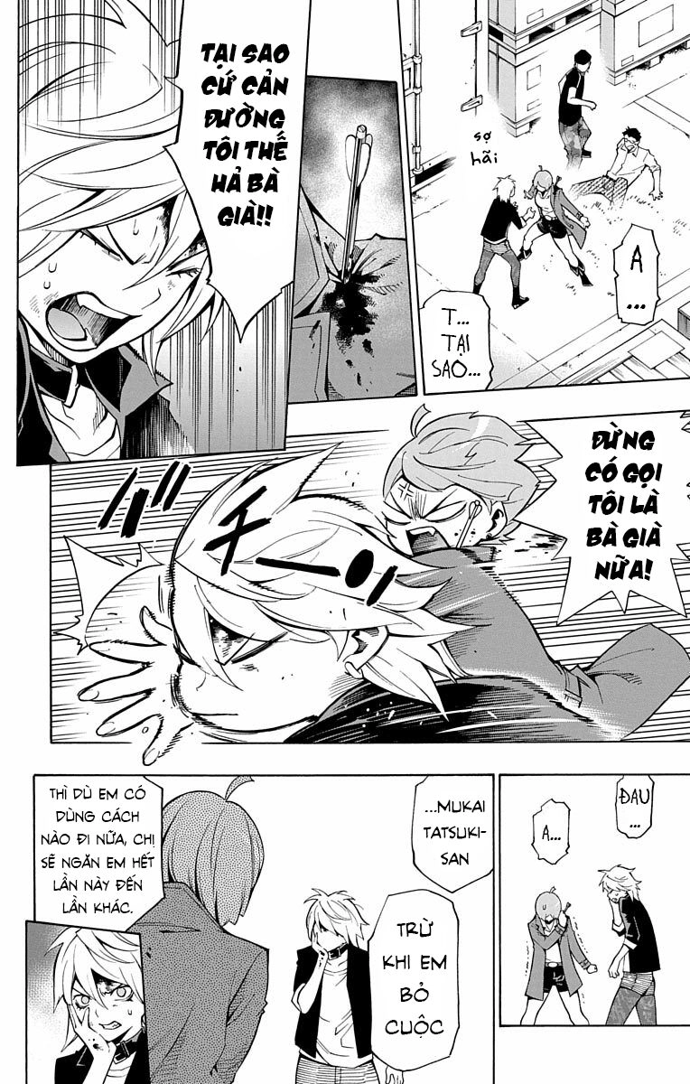 Nightmare Funk Chapter 12 - 34