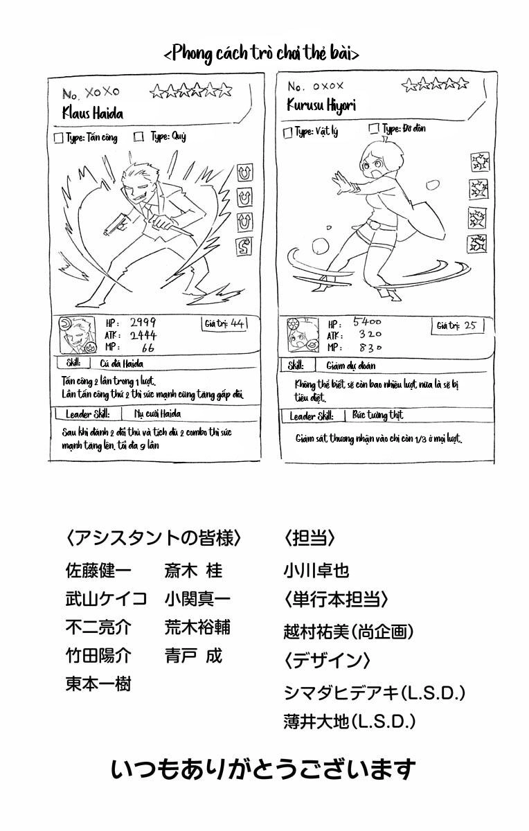 Nightmare Funk Chapter 12 - 52