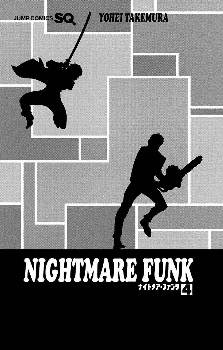 Nightmare Funk Chapter 13 - 6