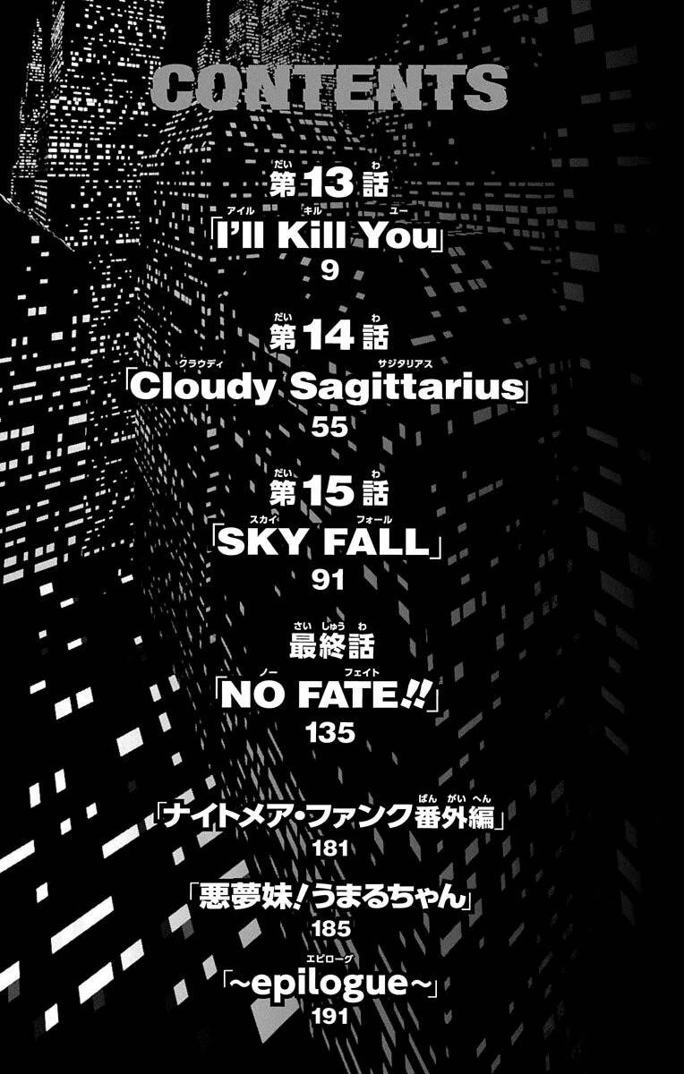 Nightmare Funk Chapter 13 - 9