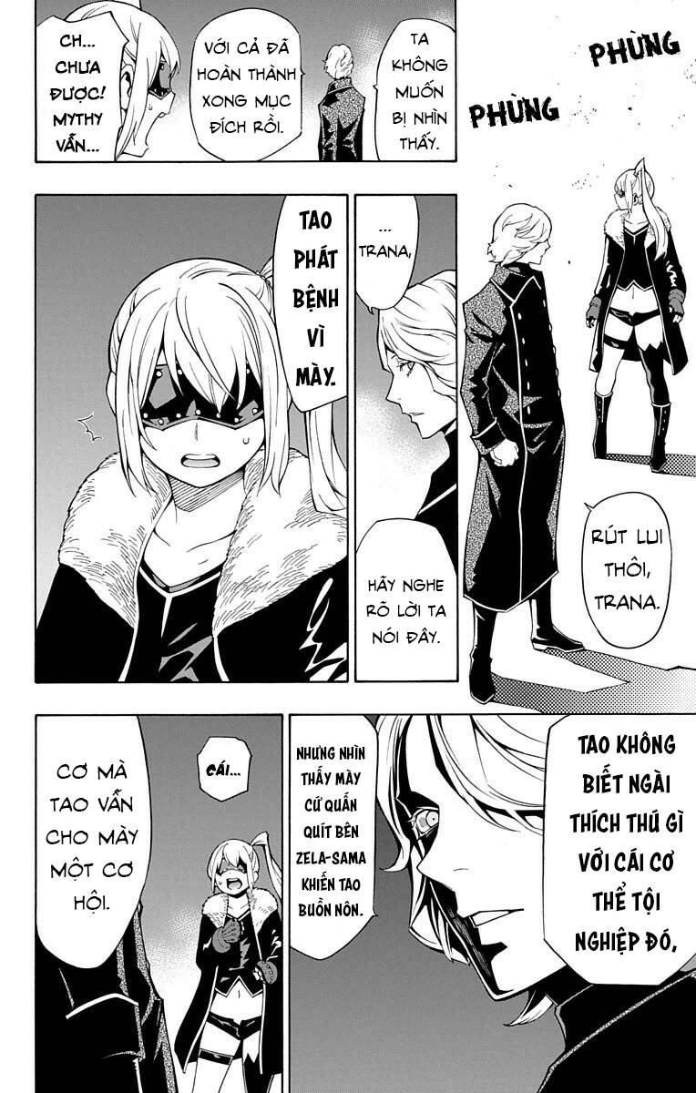 Nightmare Funk Chapter 13 - 25