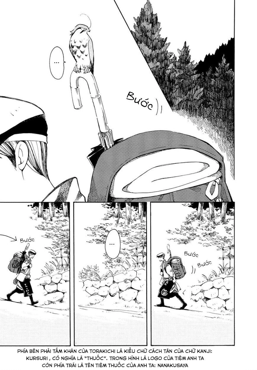 Chichi Kogusa Chapter 1 - 3