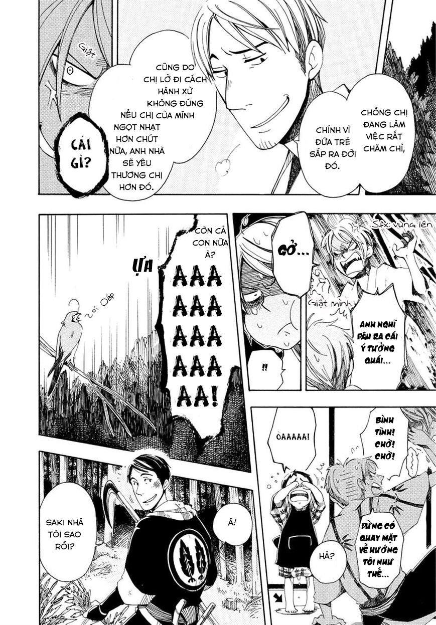 Chichi Kogusa Chapter 1 - 14