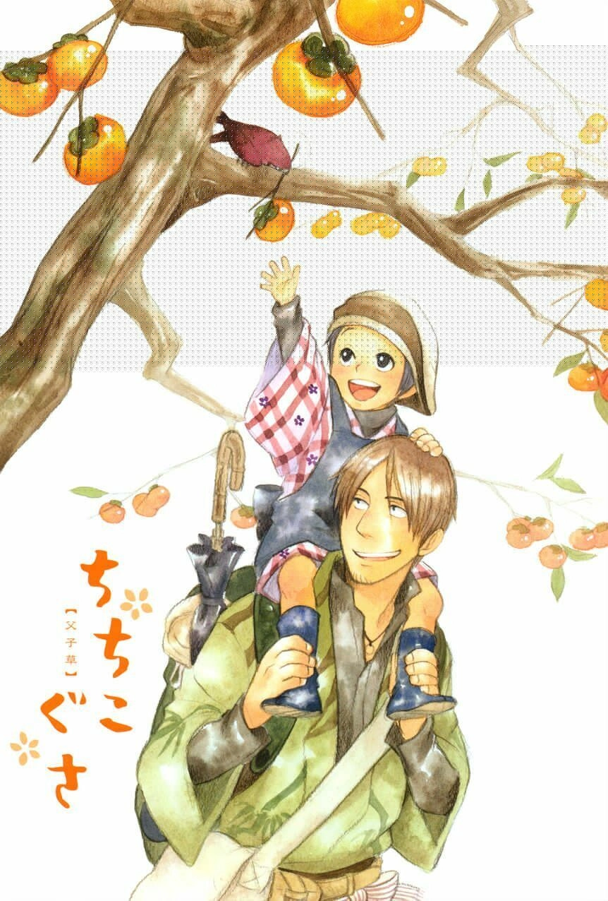 Chichi Kogusa Chapter 7 - 1