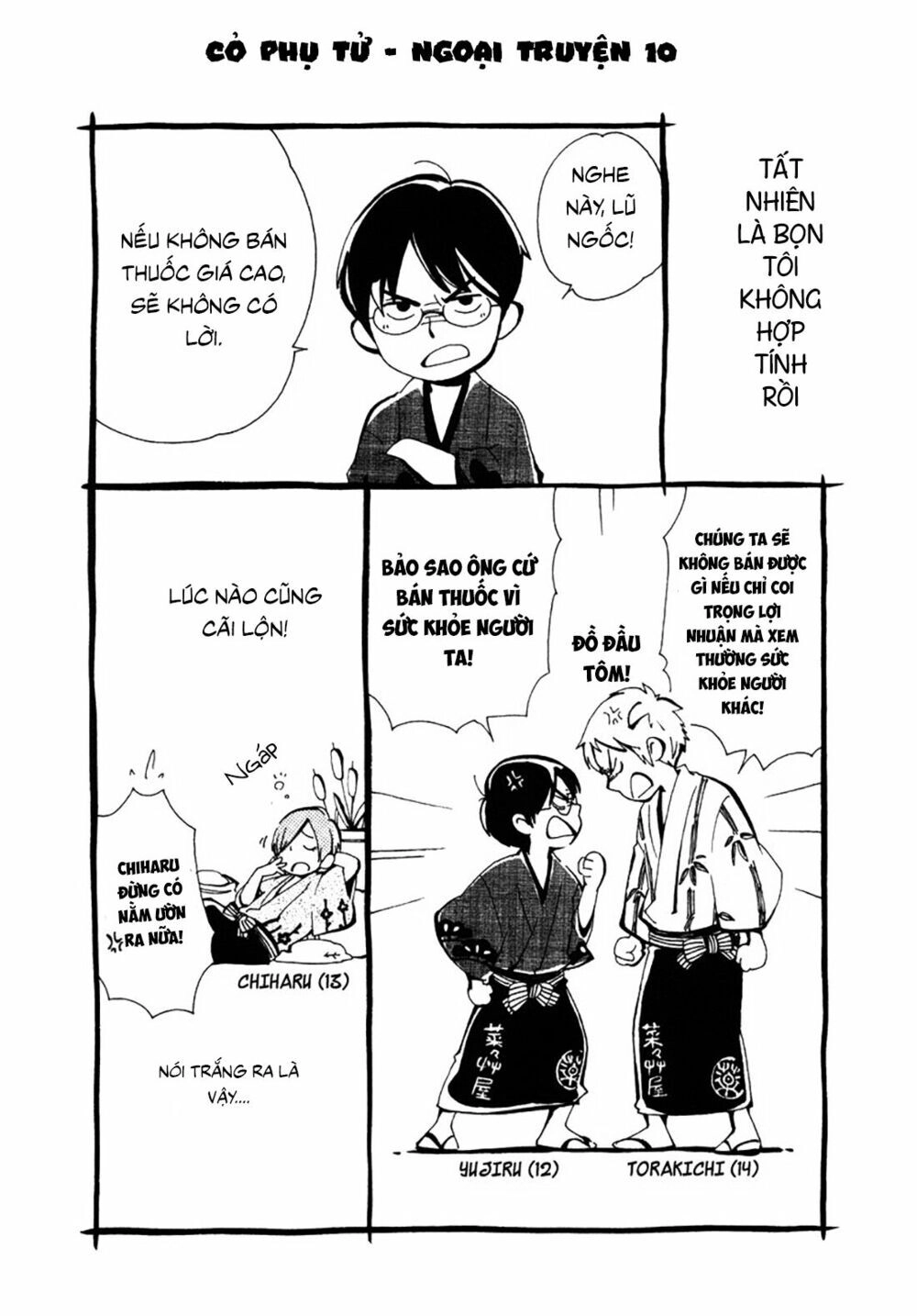 Chichi Kogusa Chapter 11 - 30