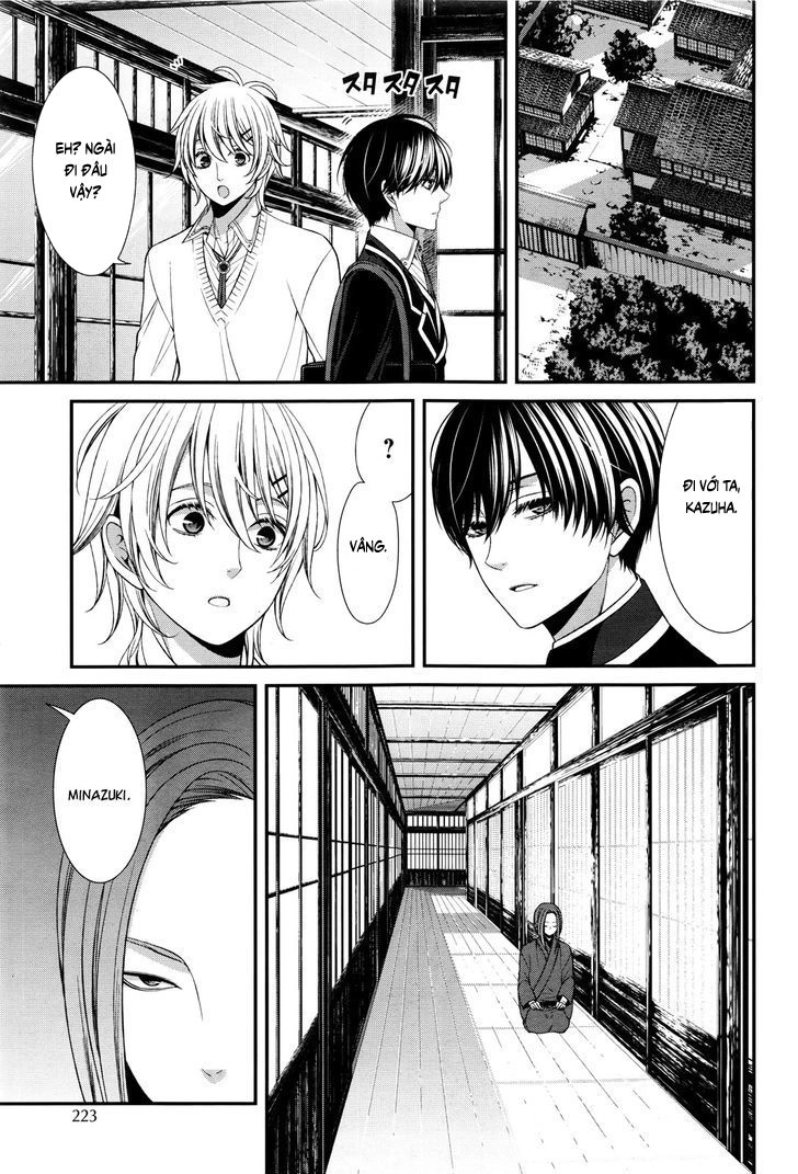 The End Of Elysion Chapter 7 - 12