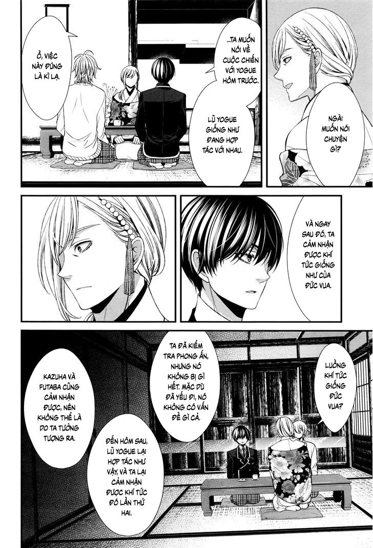 The End Of Elysion Chapter 7 - 15