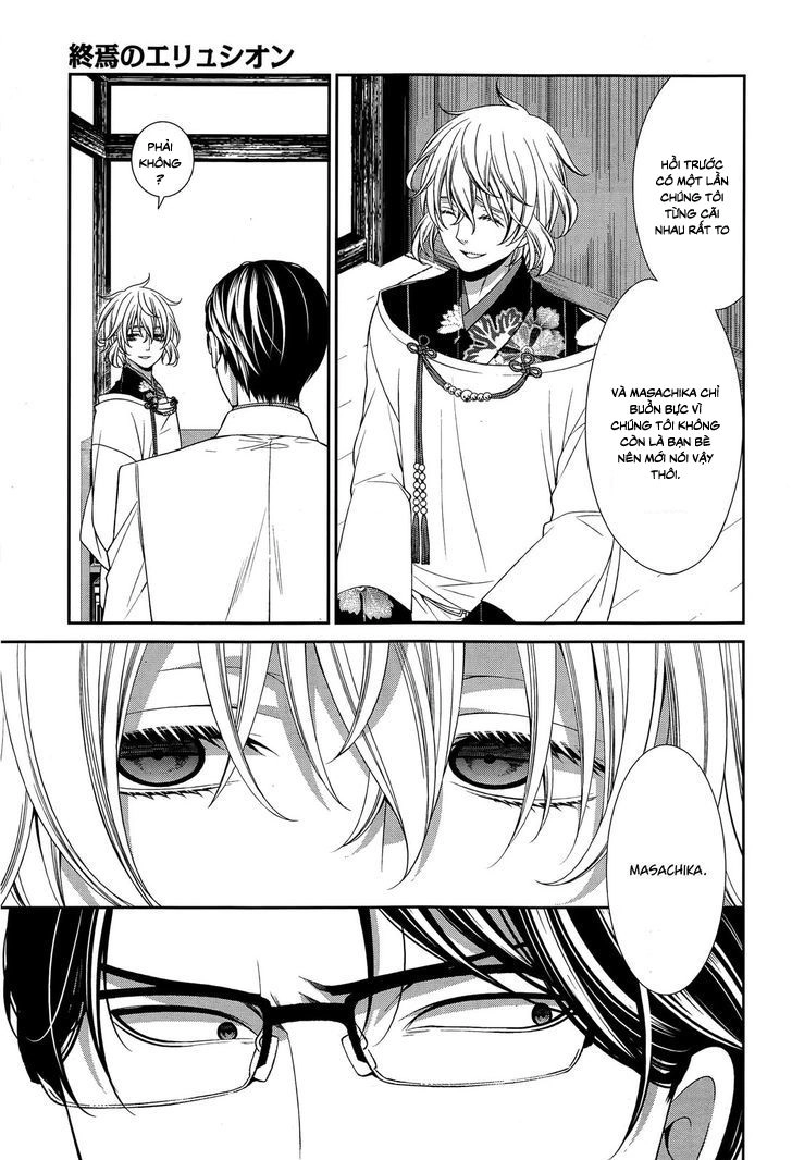 The End Of Elysion Chapter 10 - 29