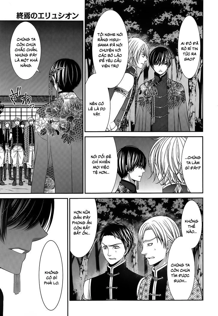 The End Of Elysion Chapter 12 - 19