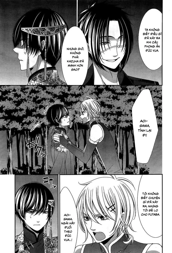 The End Of Elysion Chapter 13 - 12