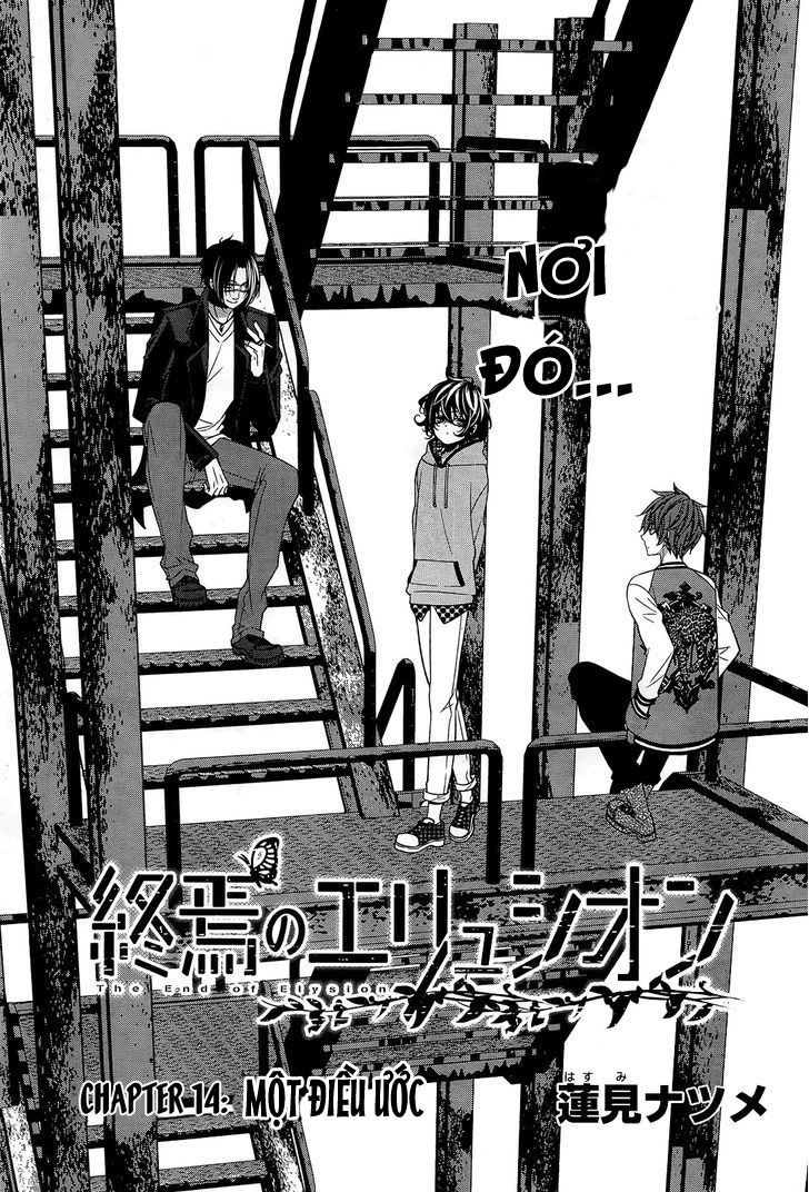The End Of Elysion Chapter 14 - 6