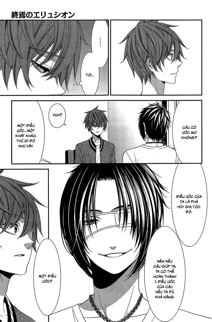 The End Of Elysion Chapter 14 - 22