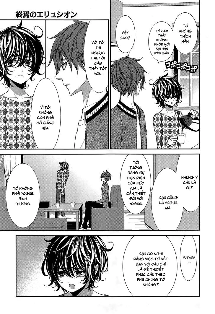 The End Of Elysion Chapter 14 - 24