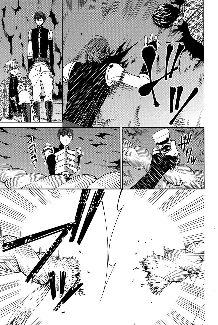 The End Of Elysion Chapter 15 - 17