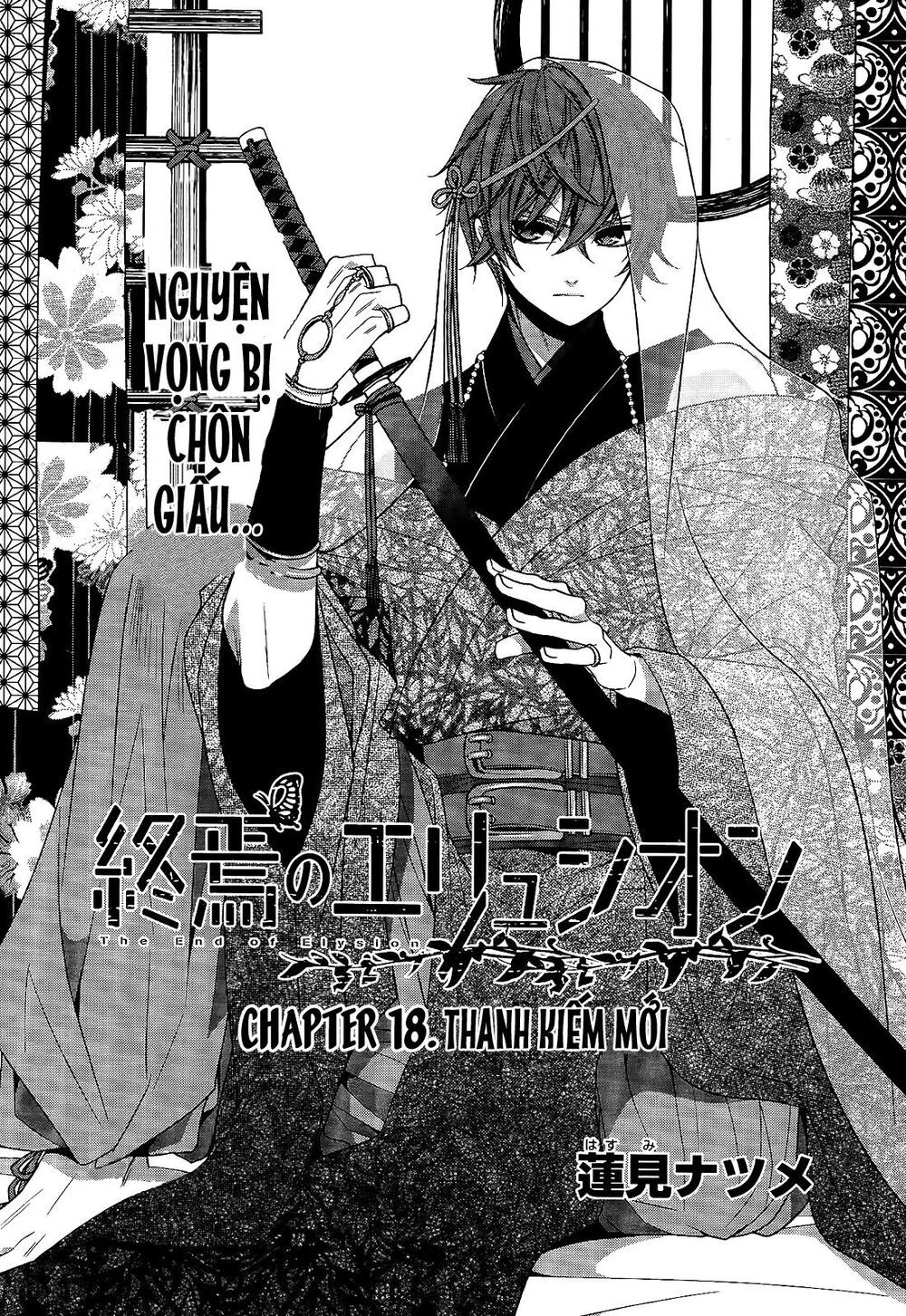 The End Of Elysion Chapter 18 - 2