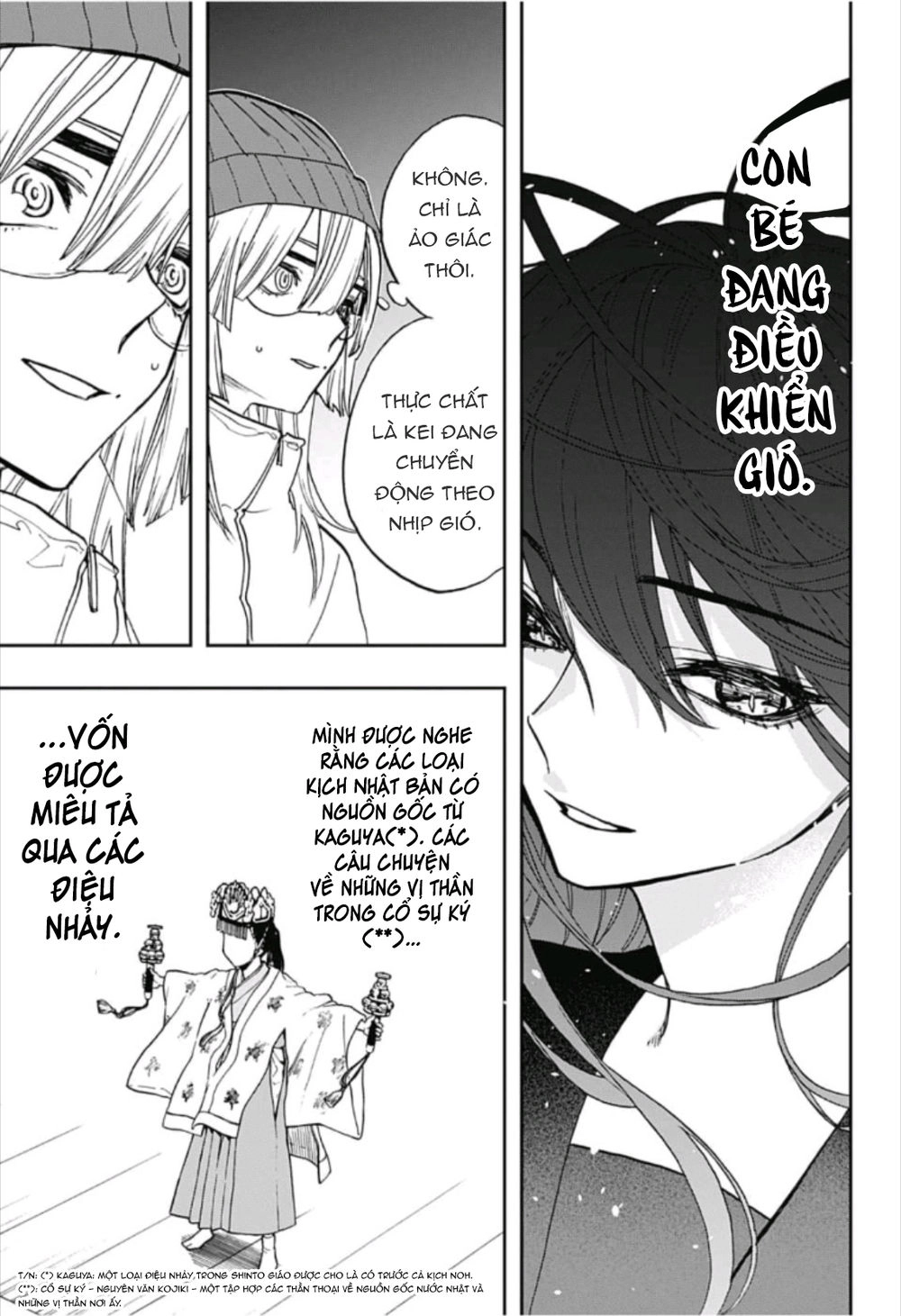 Act-Age Chapter 71 - 17