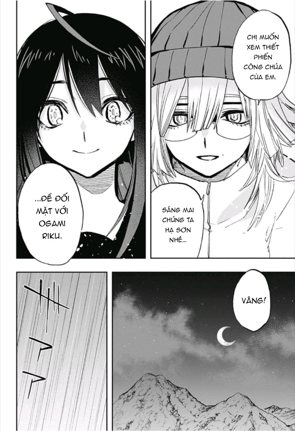 Act-Age Chapter 71 - 20