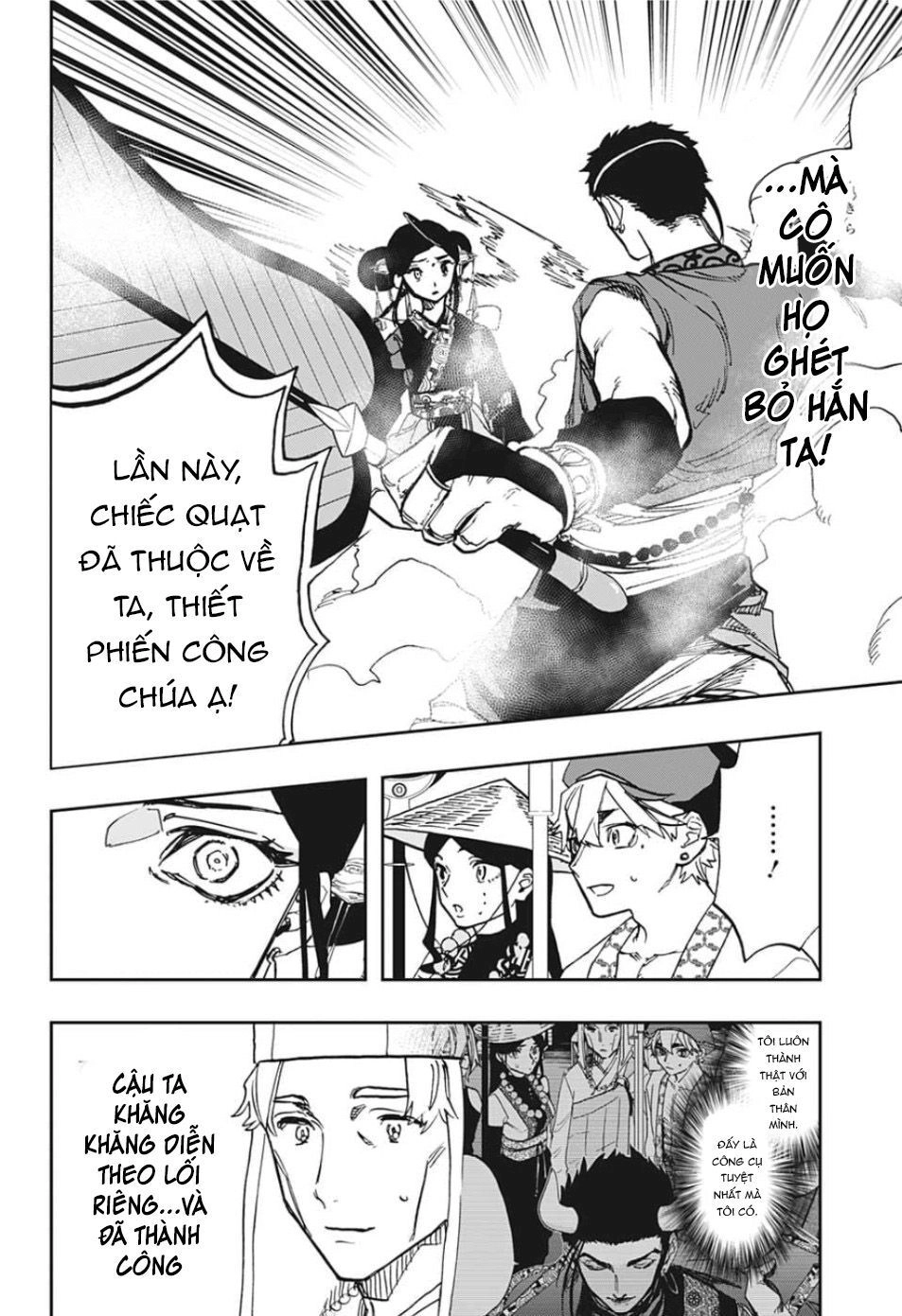 Act-Age Chapter 88 - 22