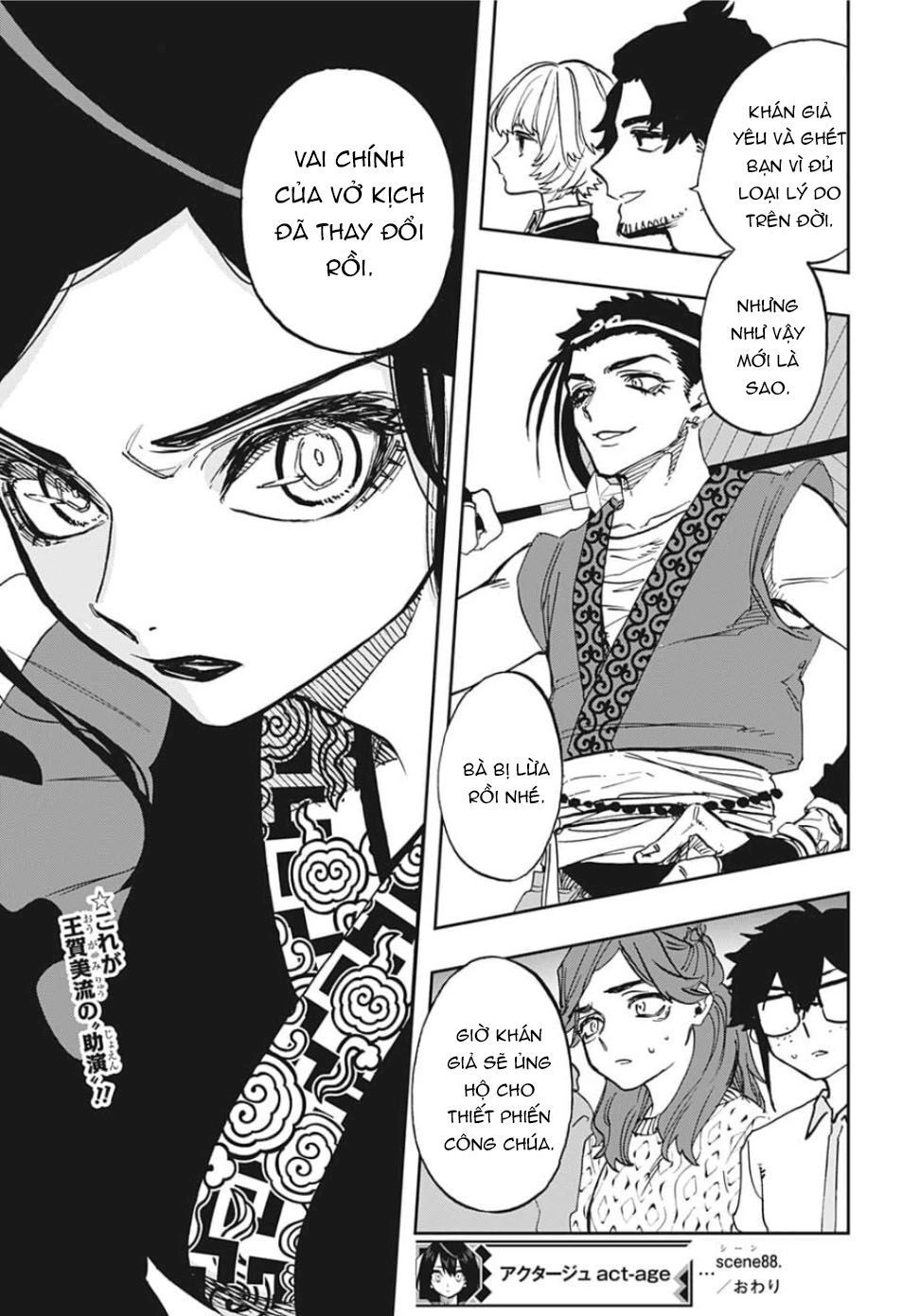 Act-Age Chapter 88 - 25