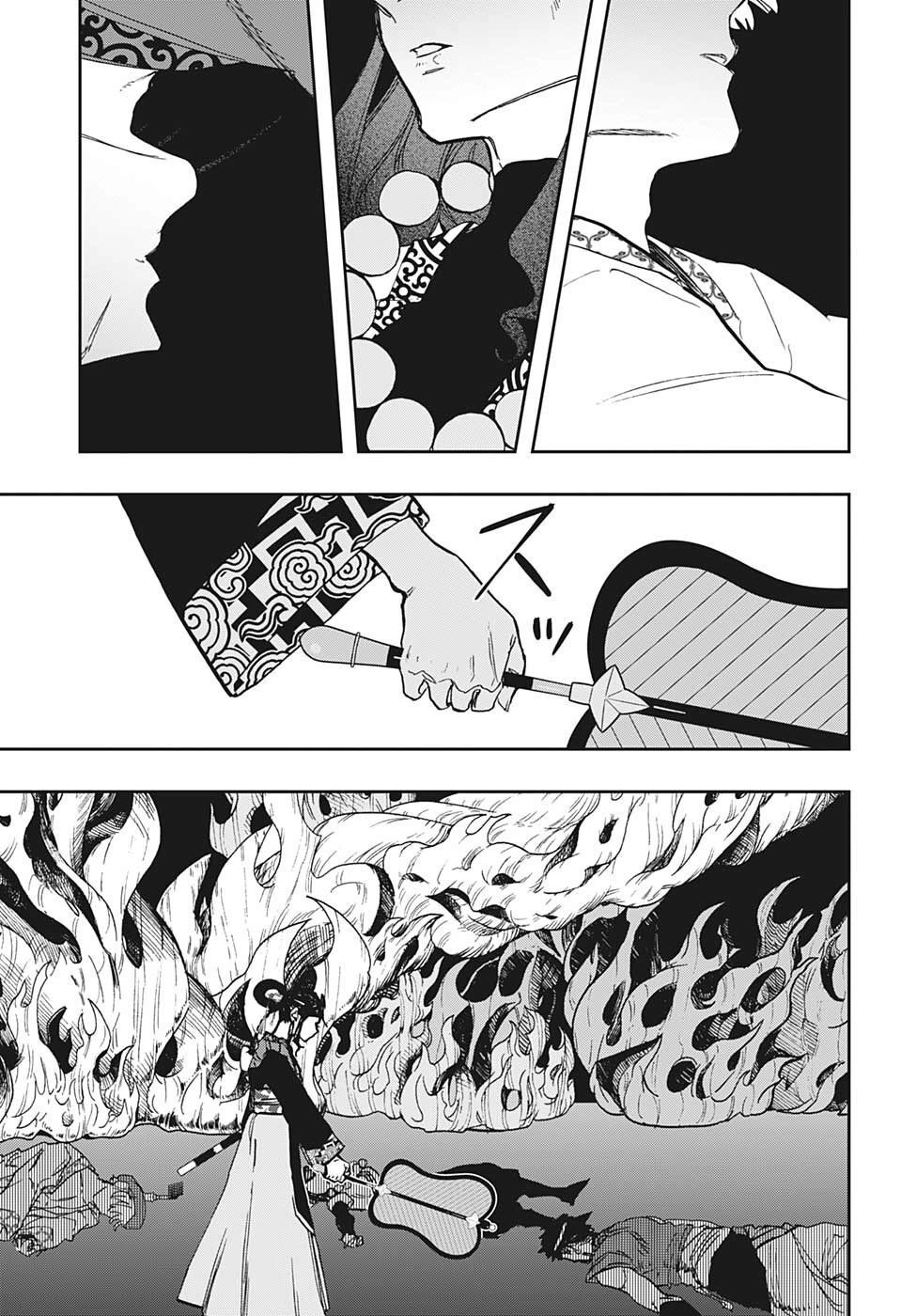 Act-Age Chapter 95 - 12