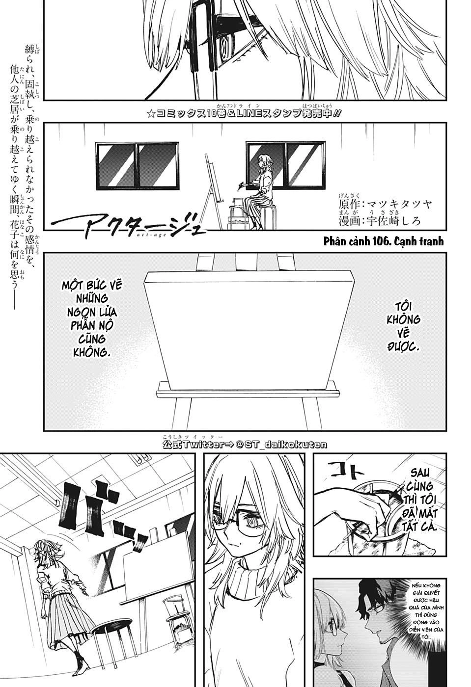 Act-Age Chapter 106 - 4