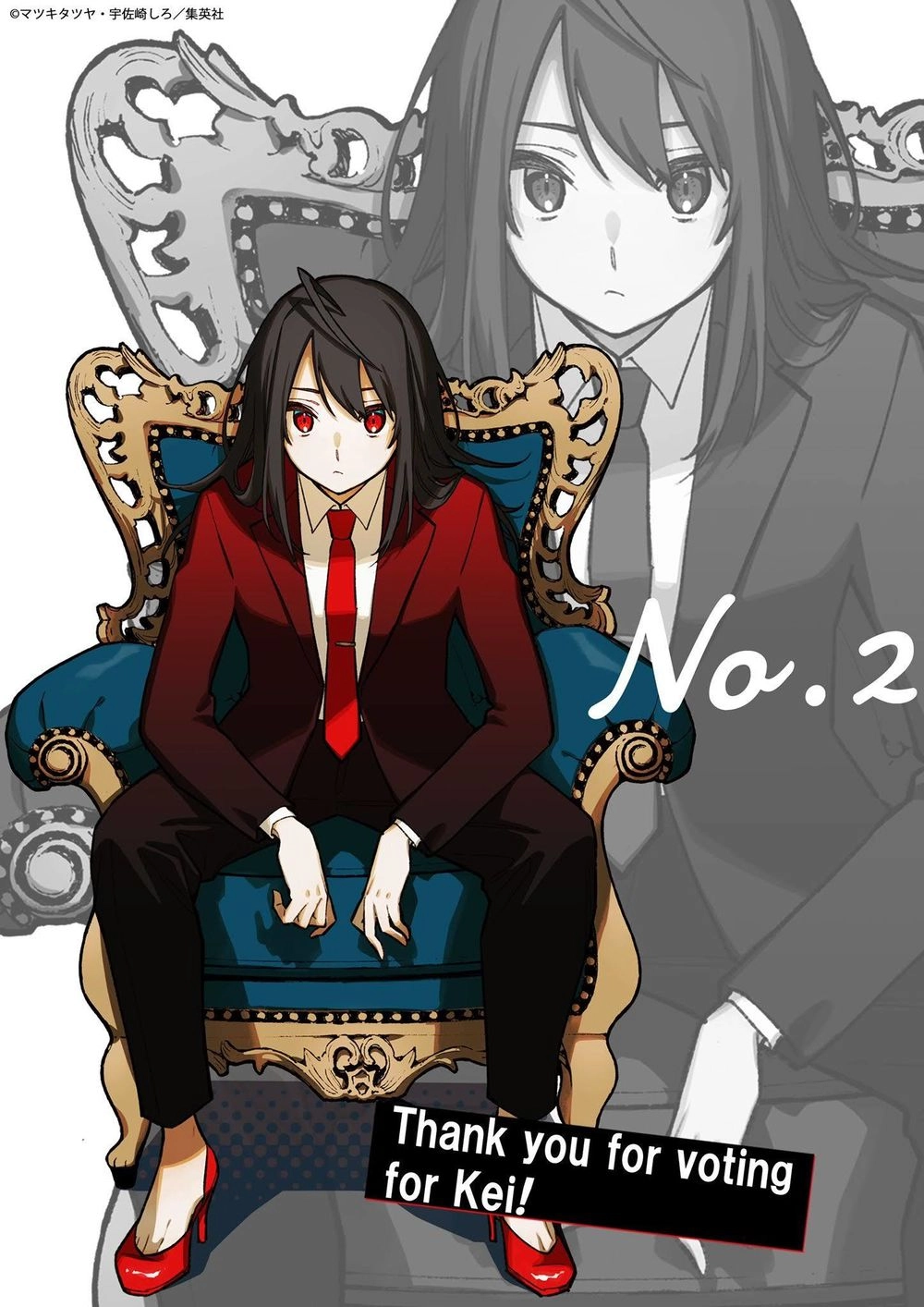 Act-Age Chapter 107 - 7