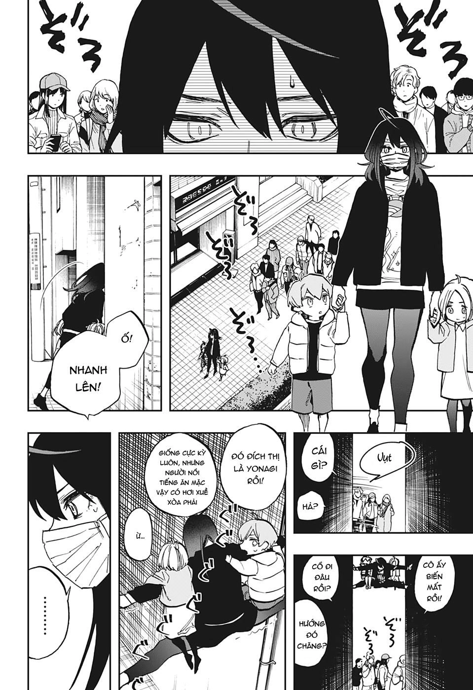 Act-Age Chapter 107 - 13