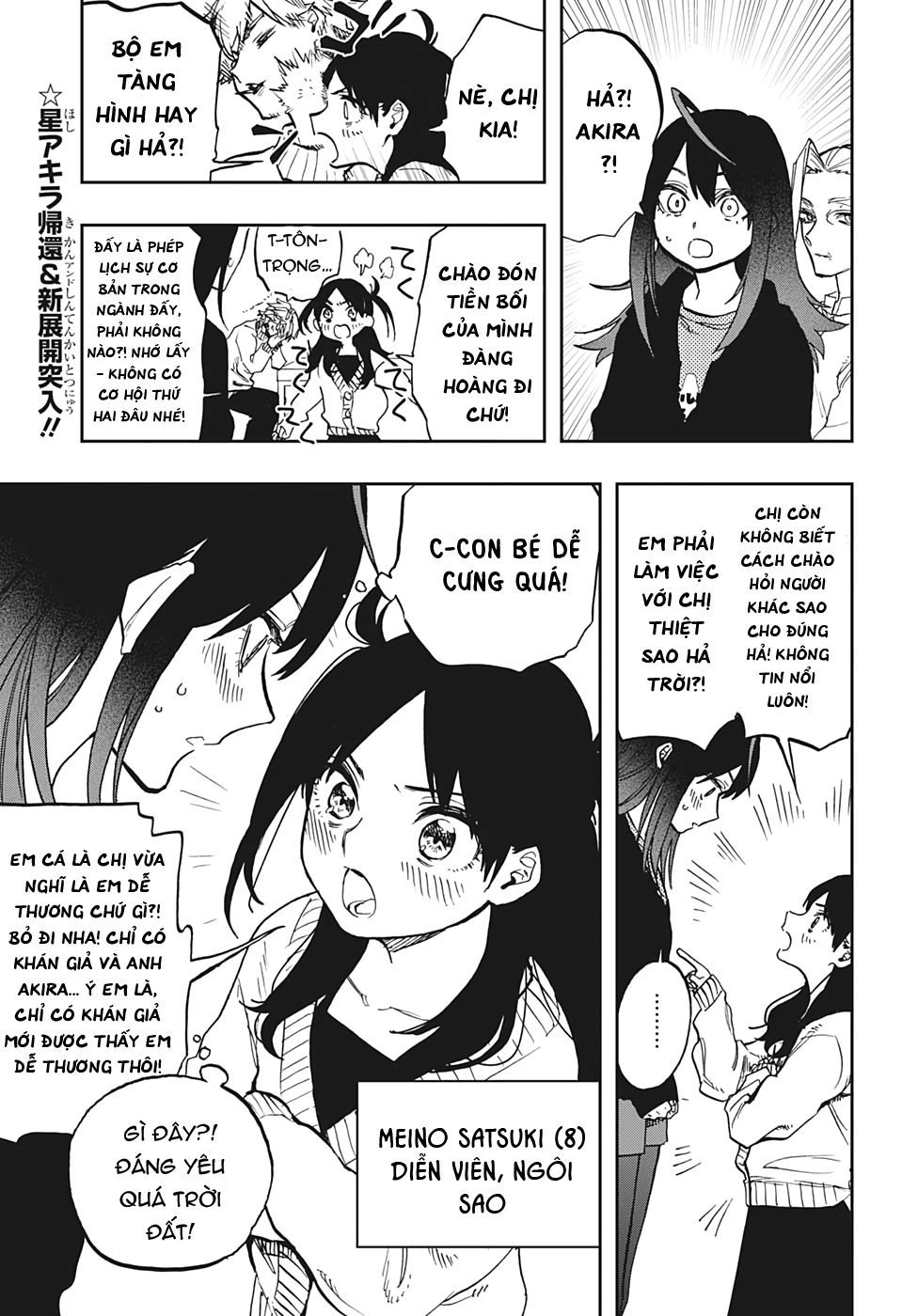 Act-Age Chapter 108 - 21