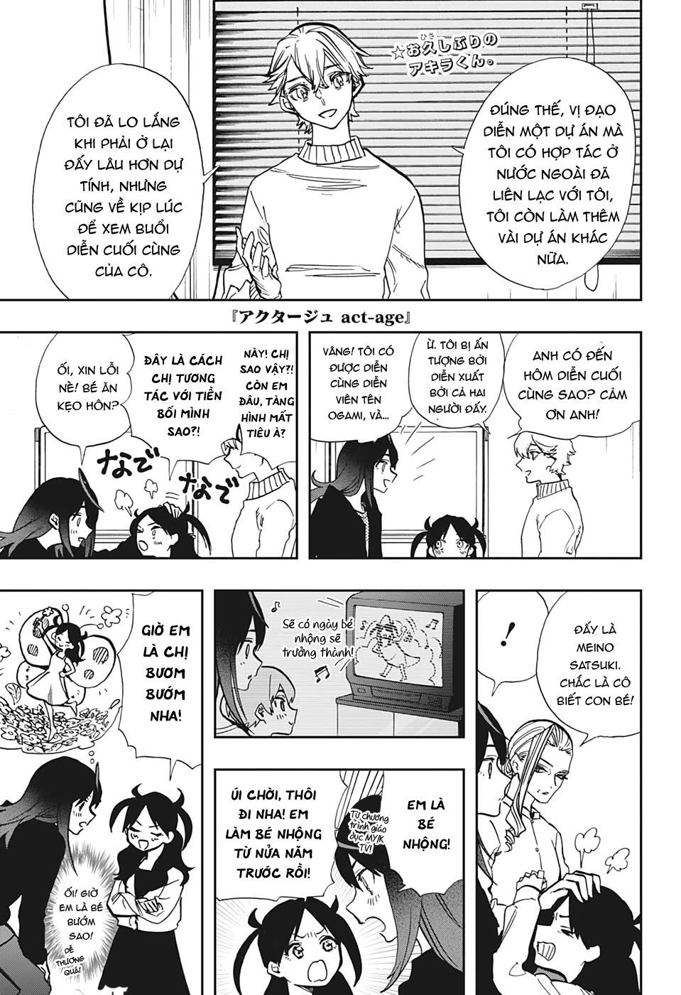 Act-Age Chapter 109 - 4
