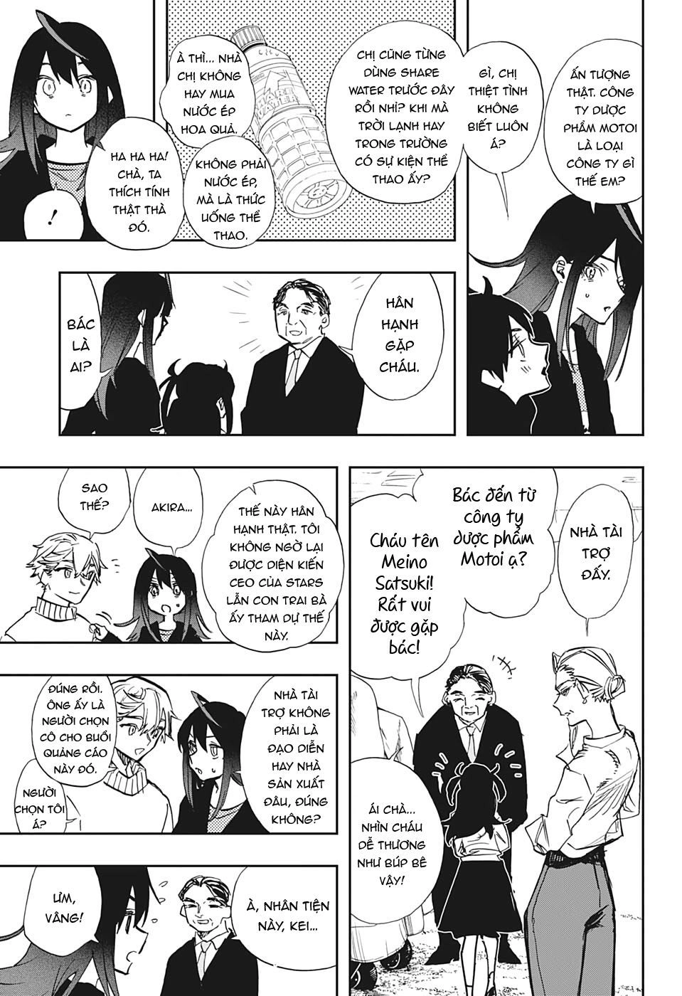 Act-Age Chapter 109 - 14