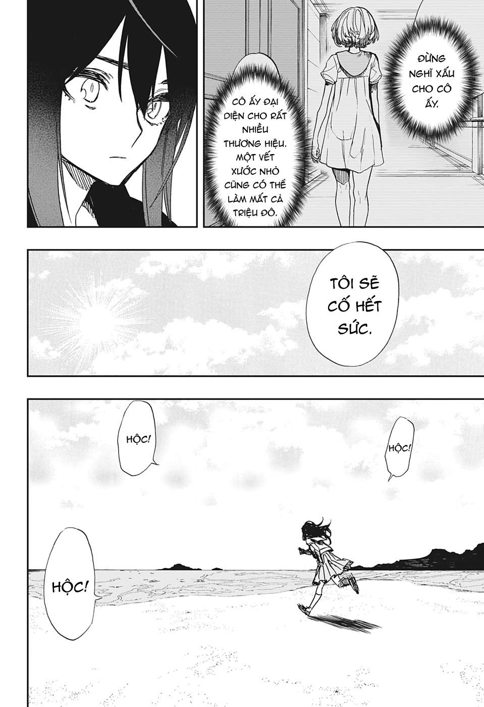 Act-Age Chapter 109 - 17