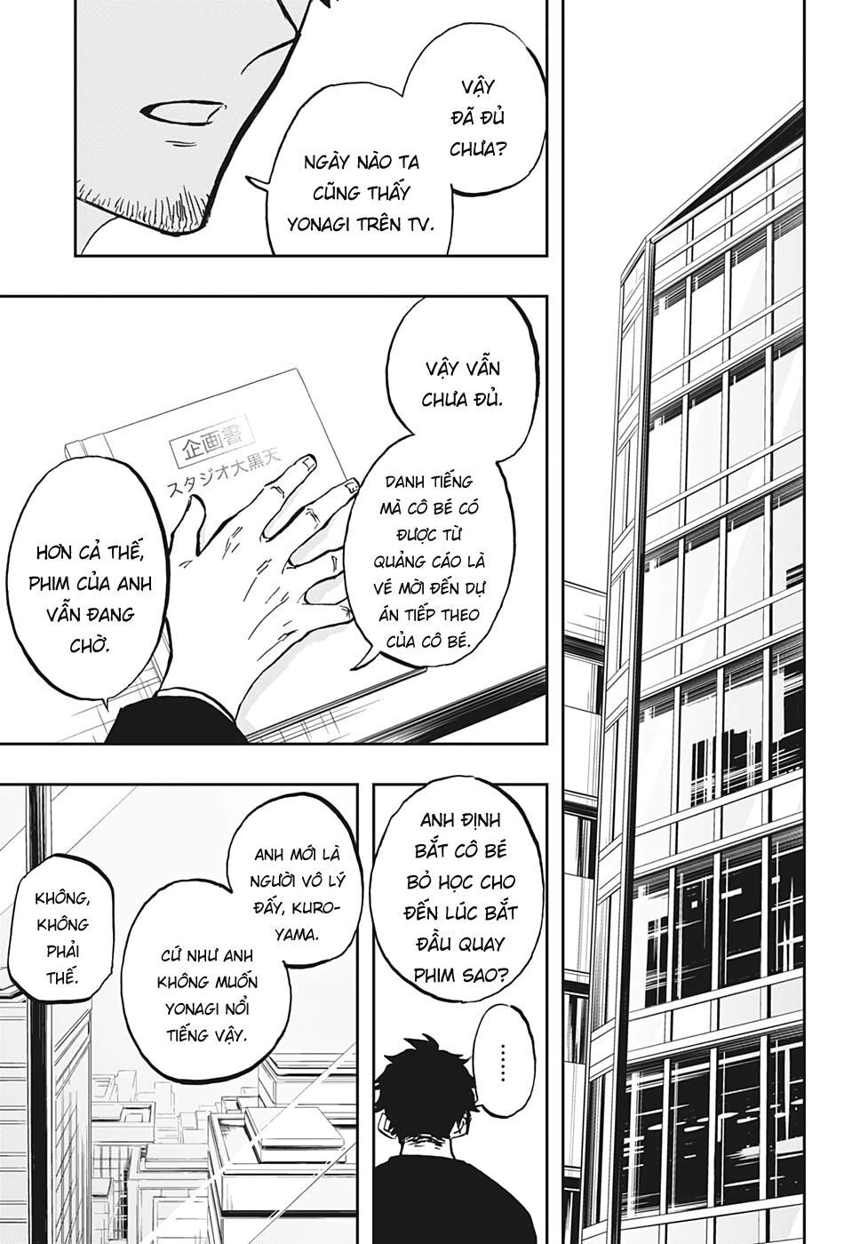 Act-Age Chapter 112 - 17