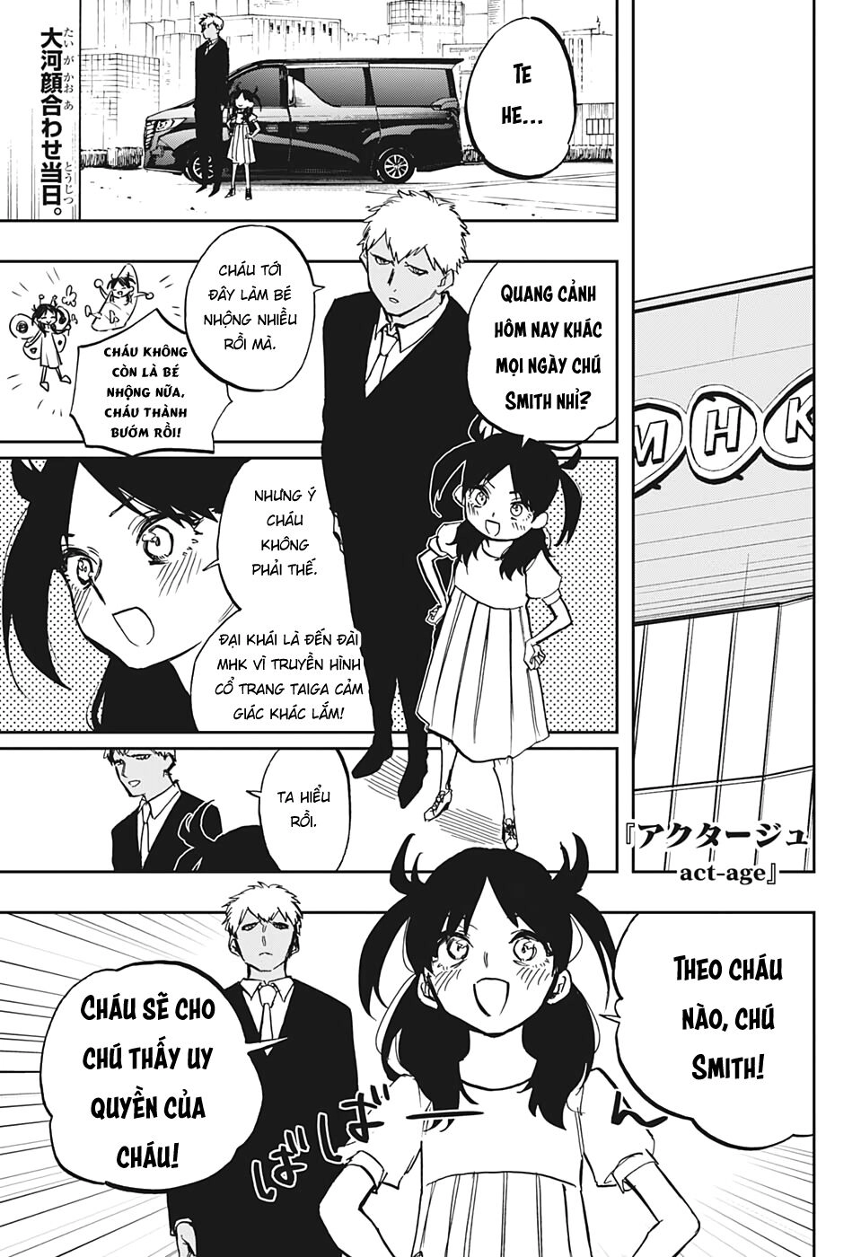 Act-Age Chapter 118 - 4