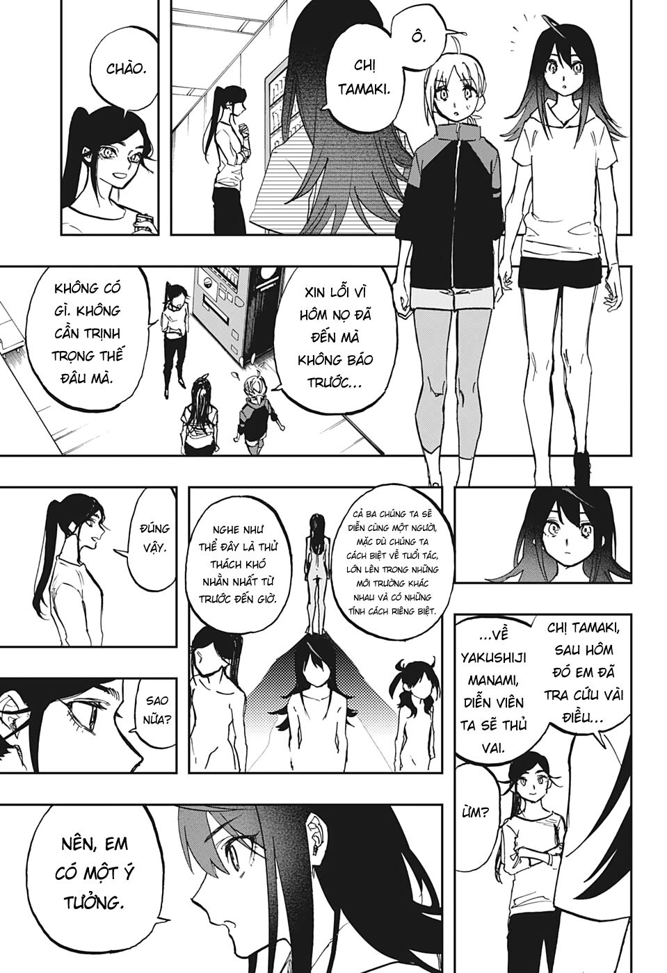 Act-Age Chapter 118 - 6