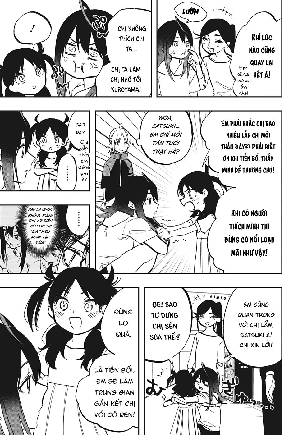 Act-Age Chapter 118 - 8