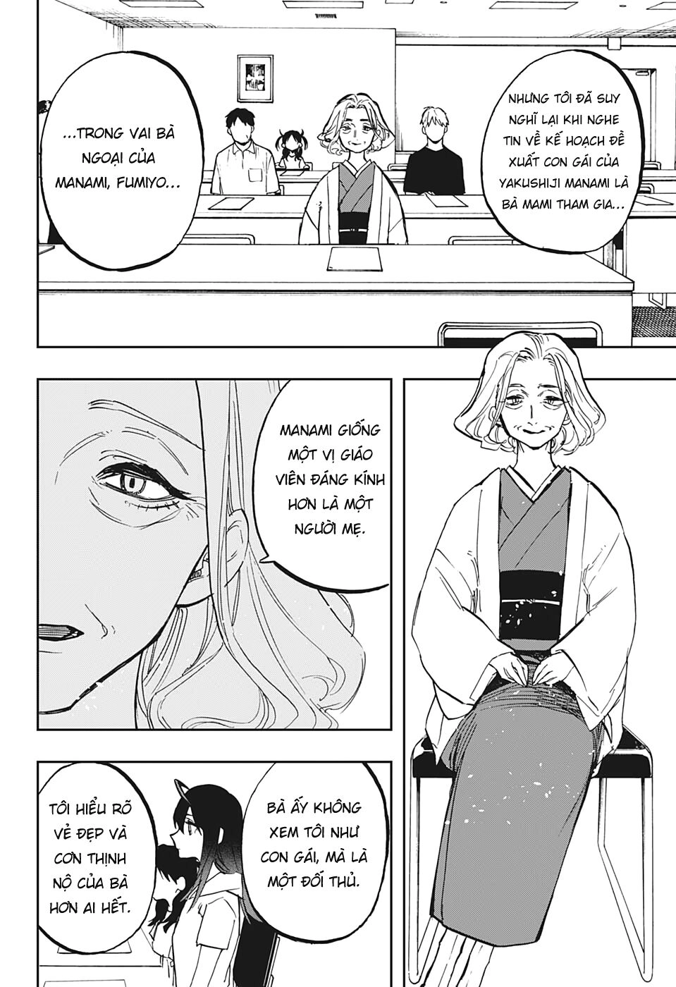 Act-Age Chapter 118 - 12