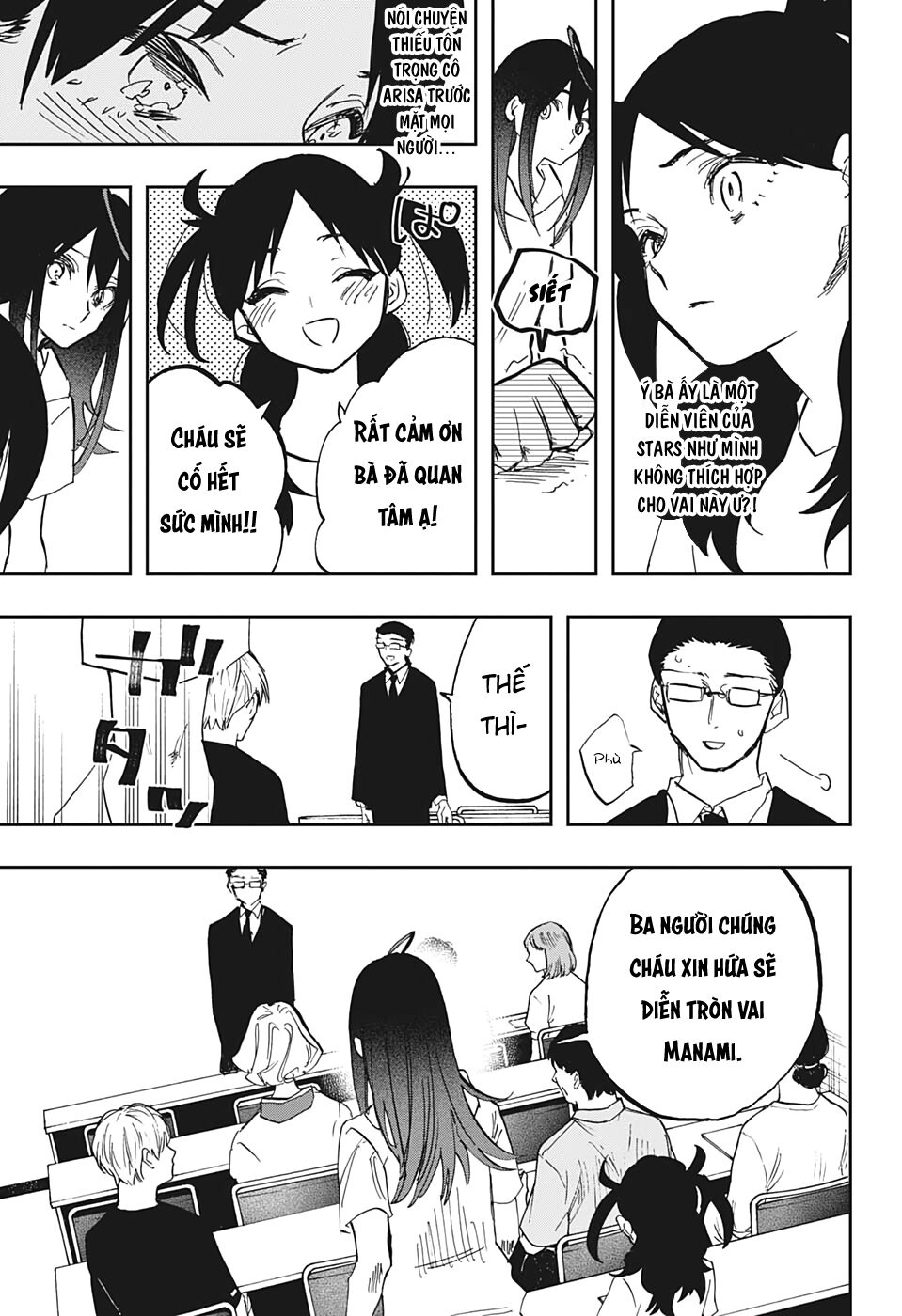 Act-Age Chapter 118 - 17