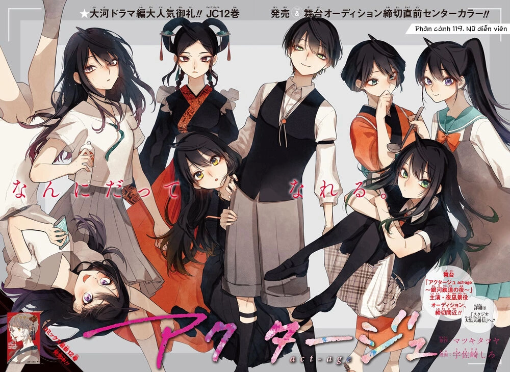 Act-Age Chapter 119 - 5