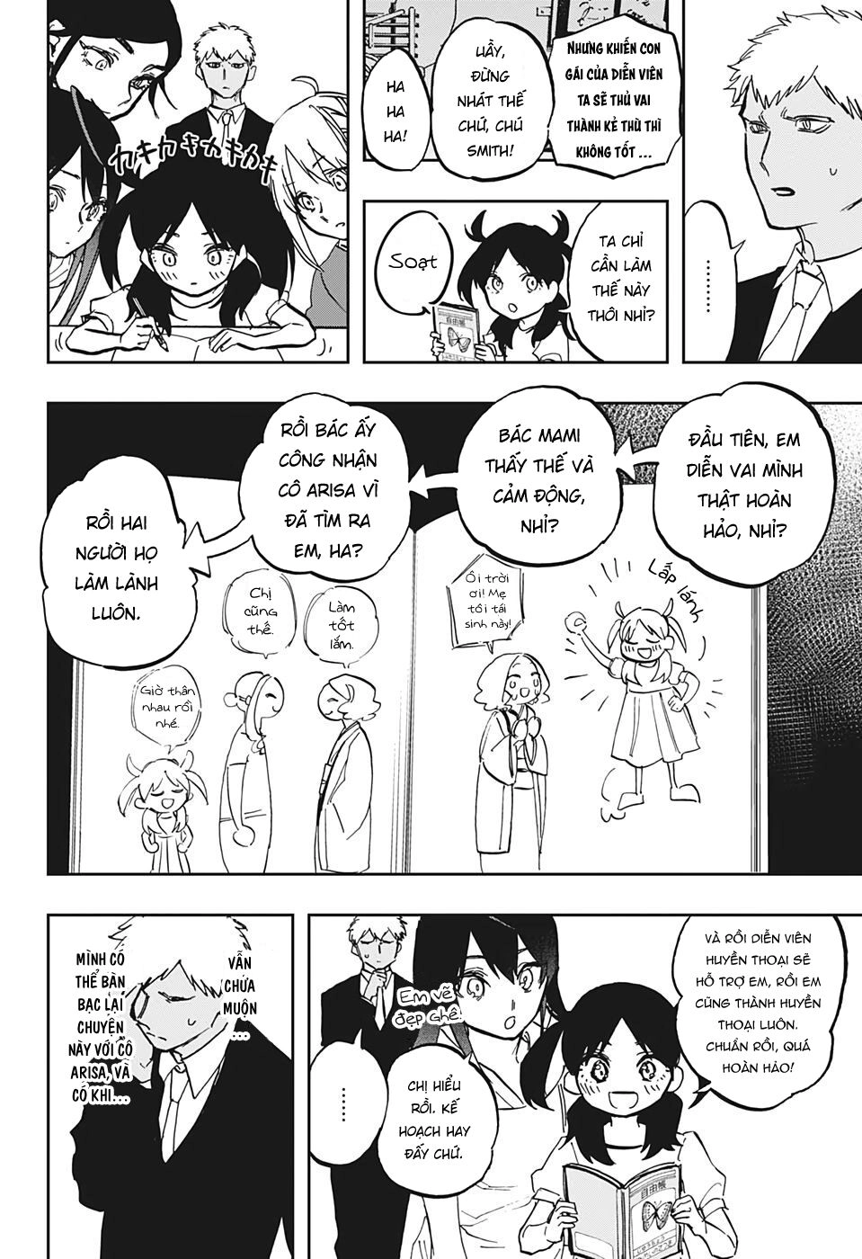 Act-Age Chapter 119 - 9