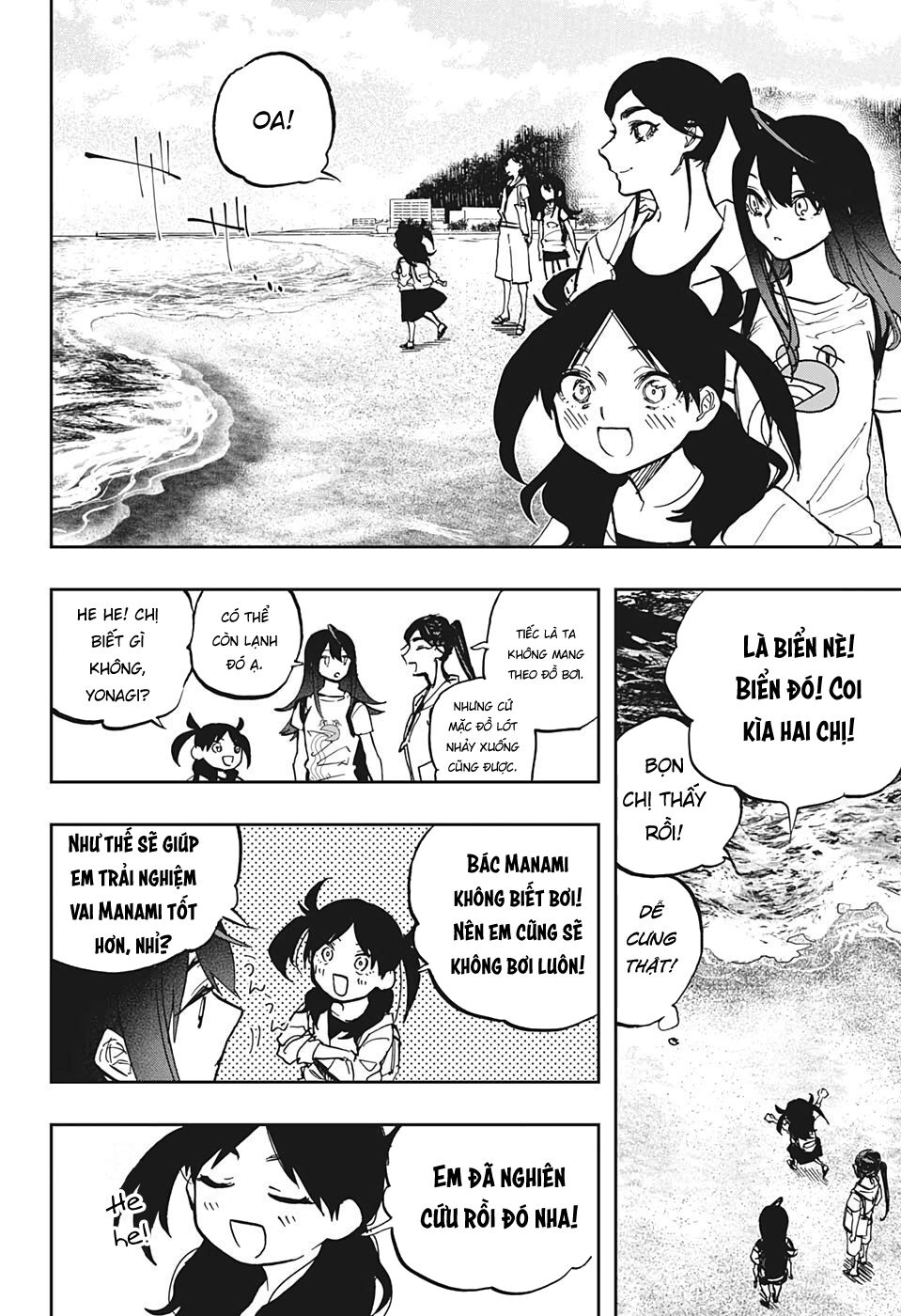 Act-Age Chapter 119 - 19