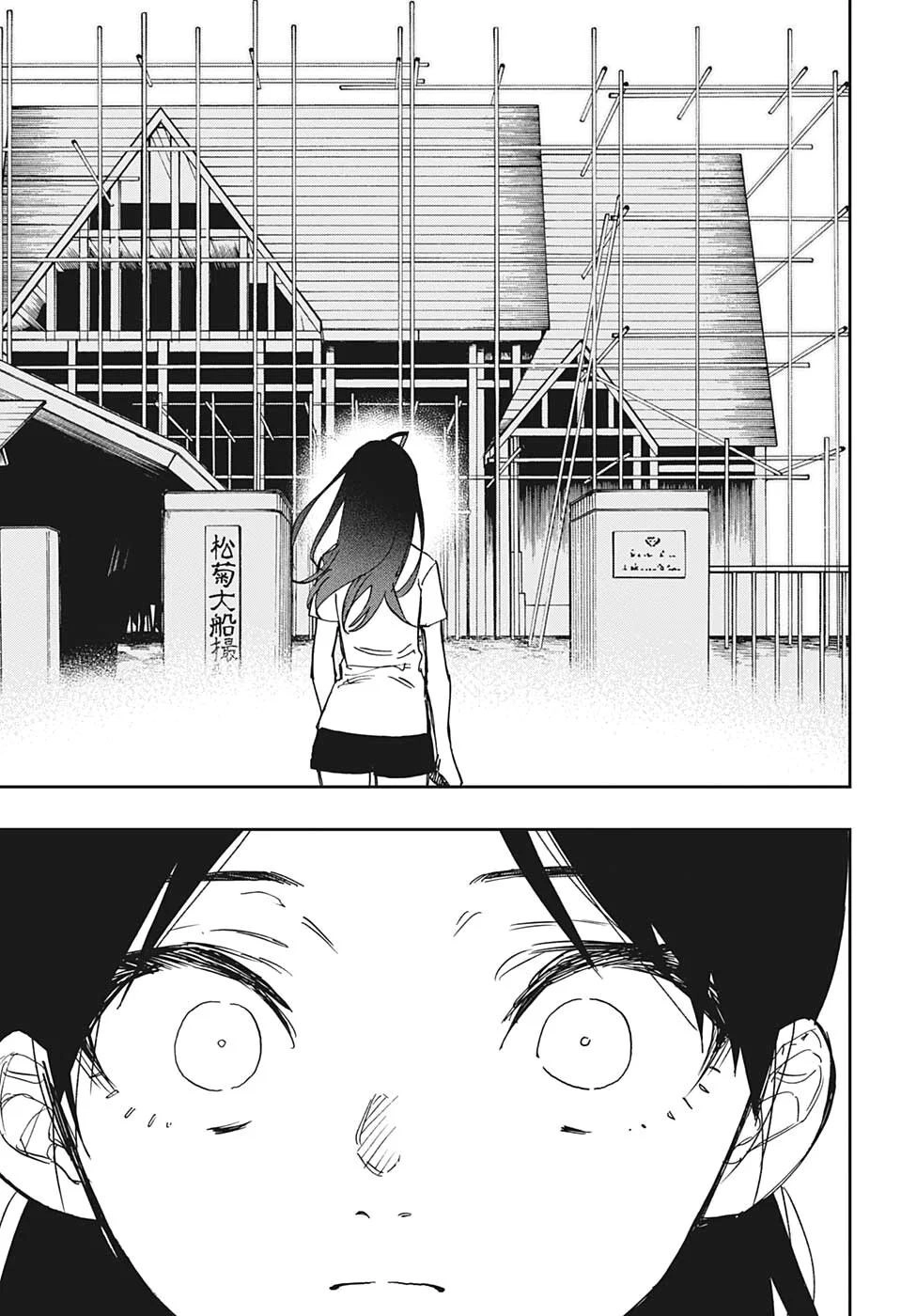 Act-Age Chapter 120 - 16