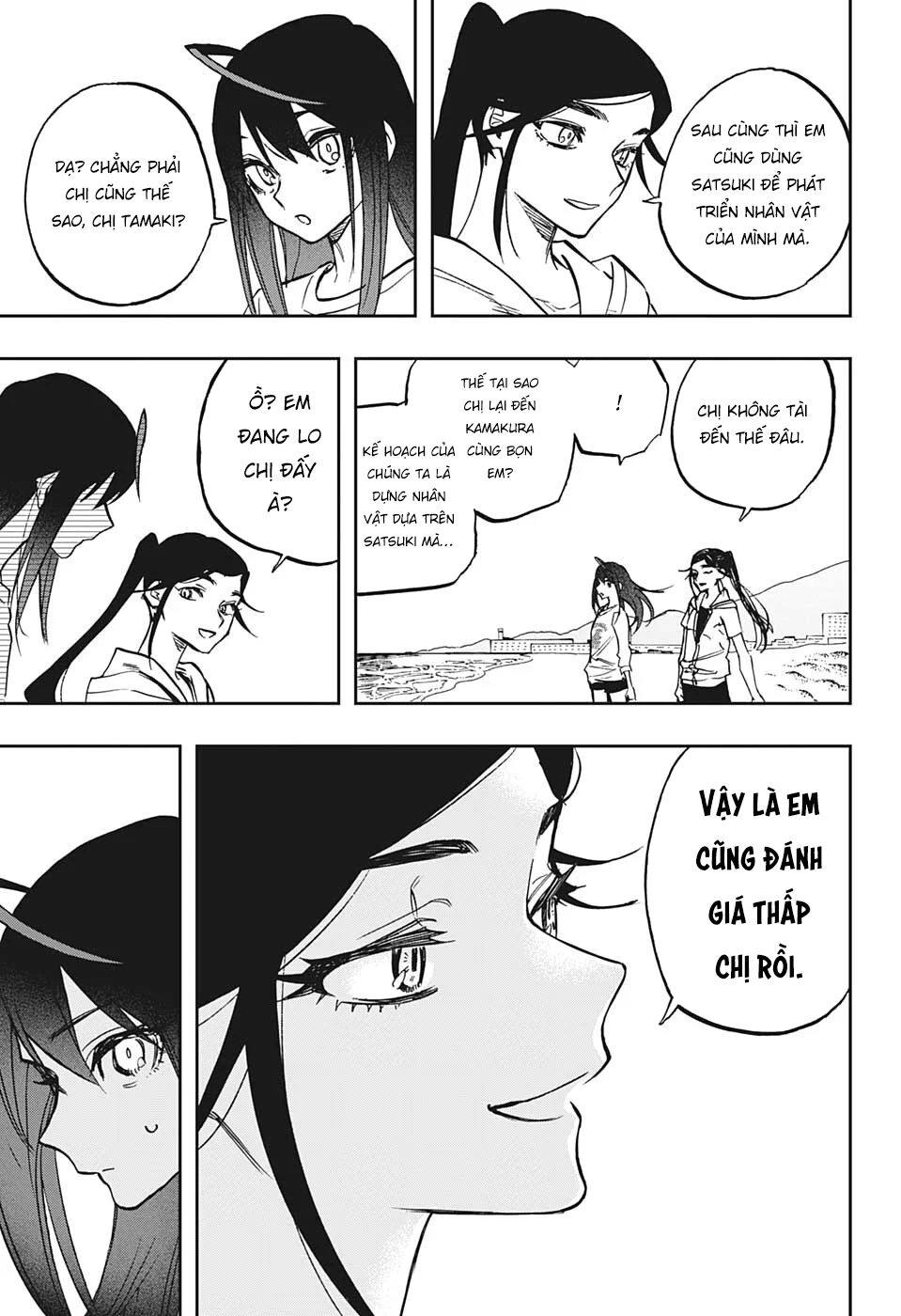 Act-Age Chapter 122 - 10